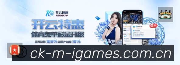 经典赛程